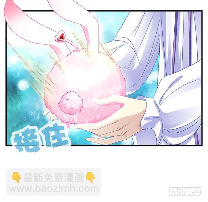 天籟音靈 - 19話 音靈喚醒(2/2) - 2