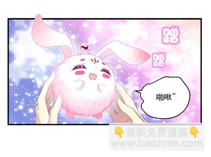 天籟音靈 - 19話 音靈喚醒(2/2) - 4