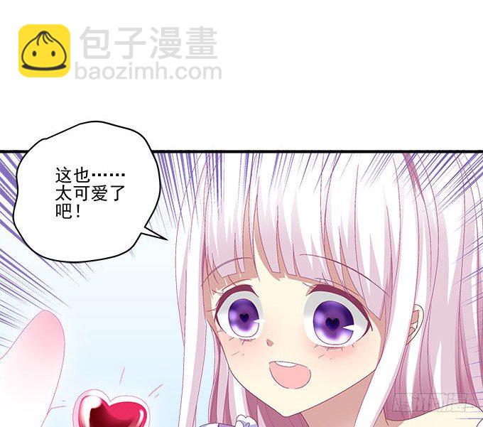 天籟音靈 - 19話 音靈喚醒(2/2) - 5