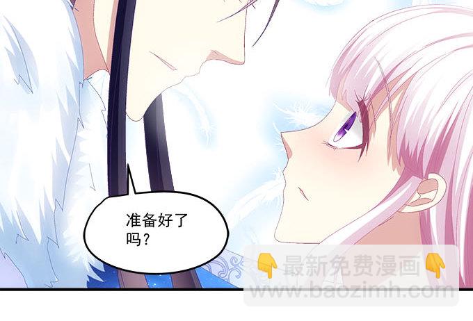 天籟音靈 - 19話 音靈喚醒(1/2) - 1