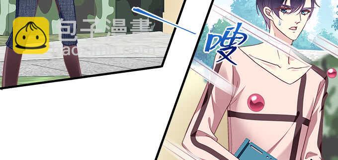 天籟音靈 - 179話 偶像的力量(1/4) - 5