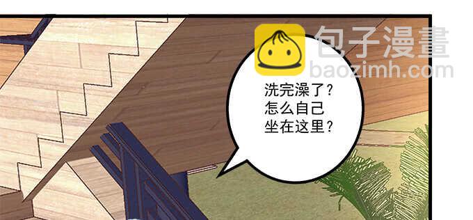 天籟音靈 - 179話 偶像的力量(1/4) - 1