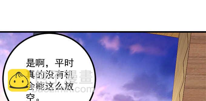 天籟音靈 - 179話 偶像的力量(1/4) - 6