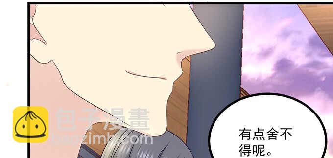 天籟音靈 - 179話 偶像的力量(1/4) - 4