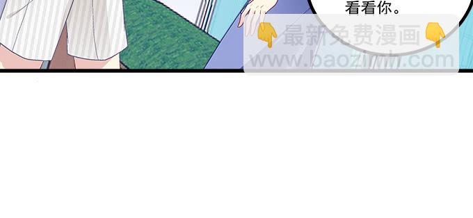 天籟音靈 - 181話 你去死吧(1/3) - 3