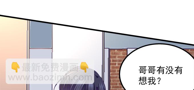 天籟音靈 - 181話 你去死吧(1/3) - 4