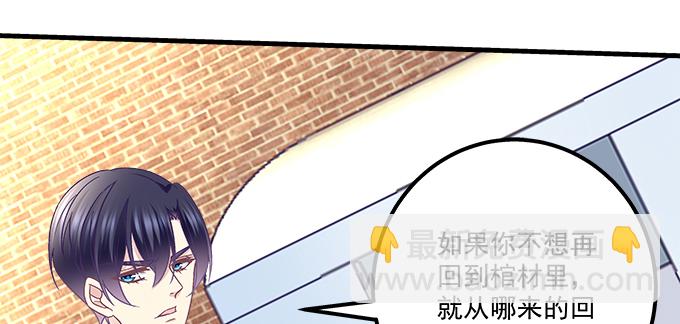 天籟音靈 - 181話 你去死吧(1/3) - 1