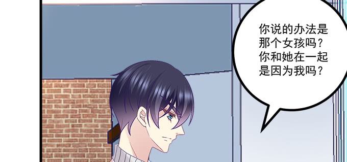 天籟音靈 - 181話 你去死吧(1/3) - 8