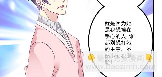 天籟音靈 - 181話 你去死吧(1/3) - 4