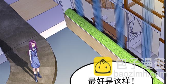 天籟音靈 - 181話 你去死吧(2/3) - 5