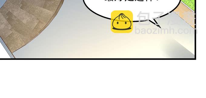 天籟音靈 - 181話 你去死吧(2/3) - 6