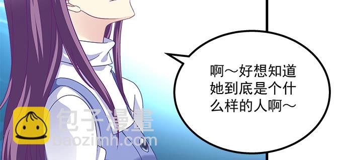 天籟音靈 - 181話 你去死吧(2/3) - 8