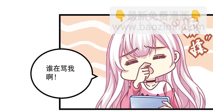 天籟音靈 - 181話 你去死吧(2/3) - 5