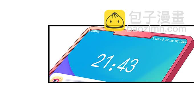 天籟音靈 - 181話 你去死吧(2/3) - 1