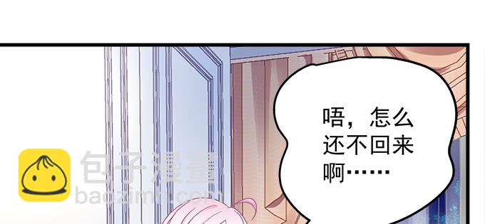天籟音靈 - 181話 你去死吧(2/3) - 4