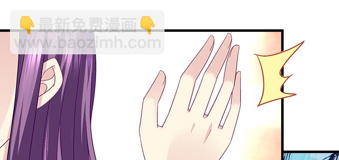 天籟音靈 - 181話 你去死吧(1/3) - 7