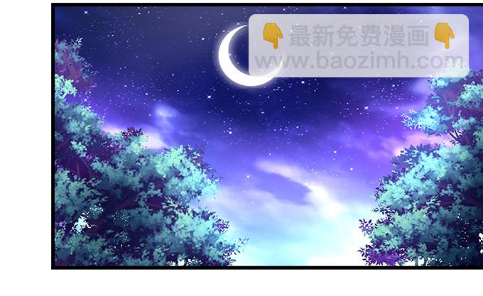 天籟音靈 - 181話 你去死吧(2/3) - 2