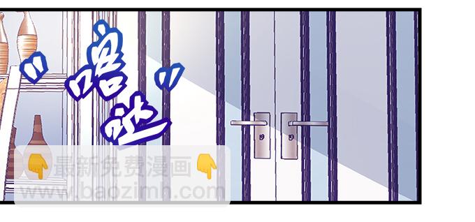 天籟音靈 - 181話 你去死吧(2/3) - 6