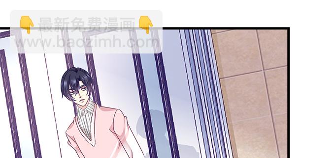 天籟音靈 - 181話 你去死吧(2/3) - 7