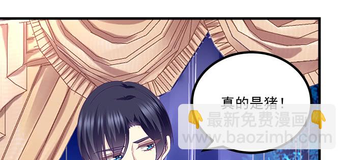 天籟音靈 - 181話 你去死吧(2/3) - 2