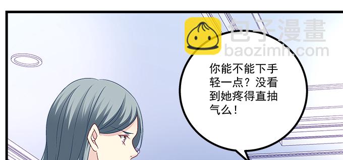 天籟音靈 - 183話 覬覦你(1/3) - 2