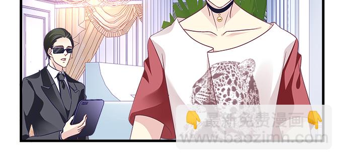 天籟音靈 - 183話 覬覦你(1/3) - 8