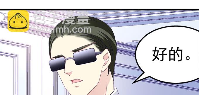 天籟音靈 - 183話 覬覦你(2/3) - 7