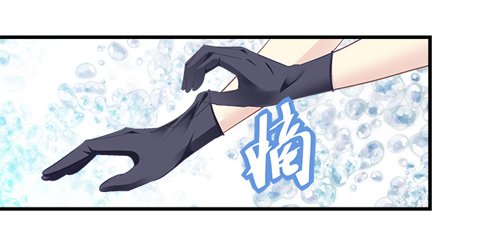 天籟音靈 - 183話 覬覦你(2/3) - 6