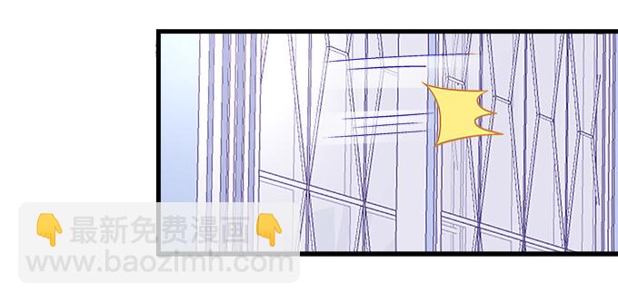 天籟音靈 - 183話 覬覦你(2/3) - 3