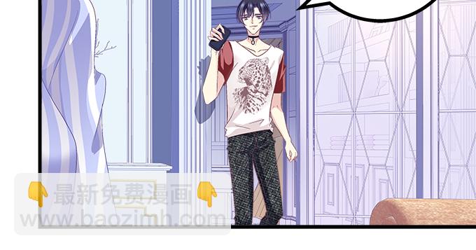 天籟音靈 - 183話 覬覦你(2/3) - 3