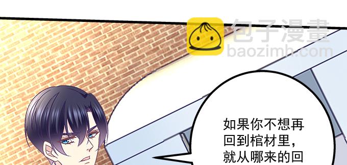 天籟音靈 - 185話 她叫布萊爾(1/3) - 1