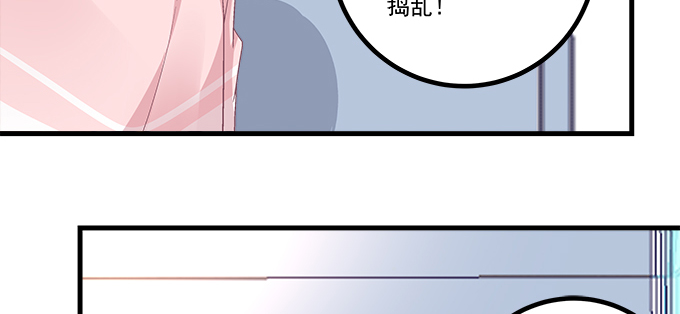 天籟音靈 - 185話 她叫布萊爾(1/3) - 7