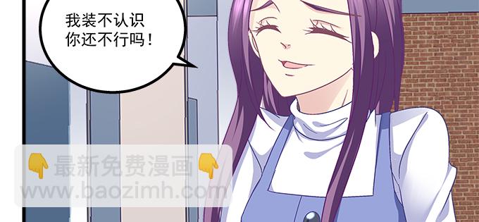 天籟音靈 - 185話 她叫布萊爾(1/3) - 8