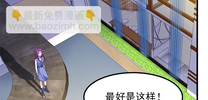 天籟音靈 - 185話 她叫布萊爾(2/3) - 5
