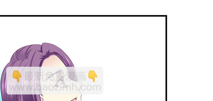 天籟音靈 - 185話 她叫布萊爾(2/3) - 7