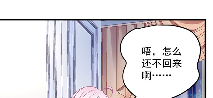 天籟音靈 - 185話 她叫布萊爾(2/3) - 4