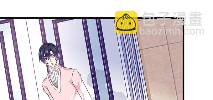 天籟音靈 - 185話 她叫布萊爾(2/3) - 7