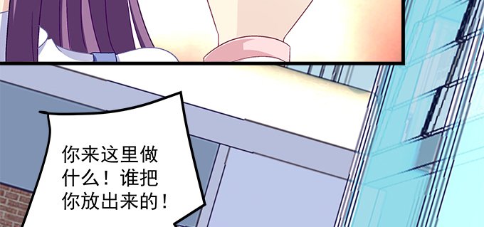 天籟音靈 - 185話 她叫布萊爾(1/3) - 8