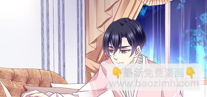 天籟音靈 - 185話 她叫布萊爾(2/3) - 5