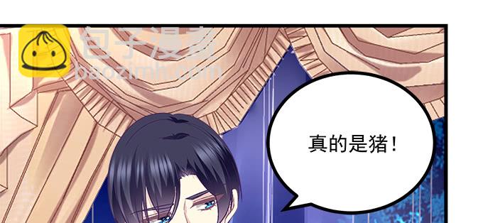 天籟音靈 - 185話 她叫布萊爾(2/3) - 2