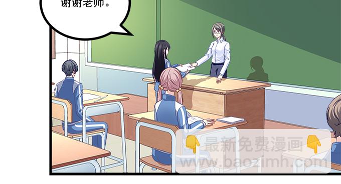 天籟音靈 - 187話 誰還不是未成年(1/3) - 2