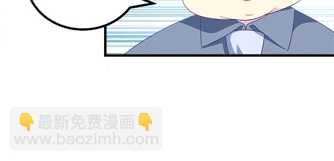 天籟音靈 - 187話 誰還不是未成年(3/3) - 4