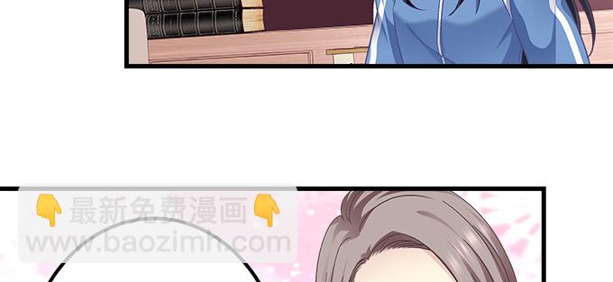 天籟音靈 - 187話 誰還不是未成年(1/3) - 1