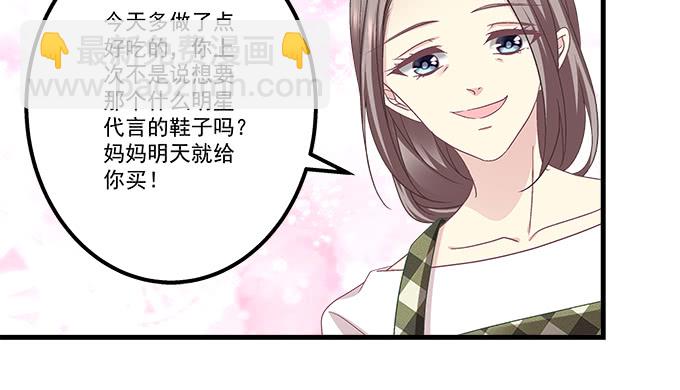 天籟音靈 - 187話 誰還不是未成年(1/3) - 2