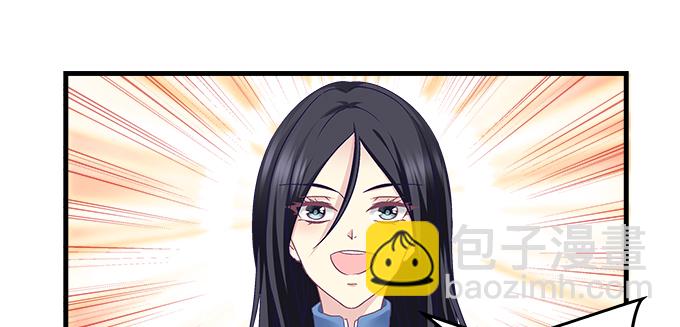 天籟音靈 - 187話 誰還不是未成年(1/3) - 3