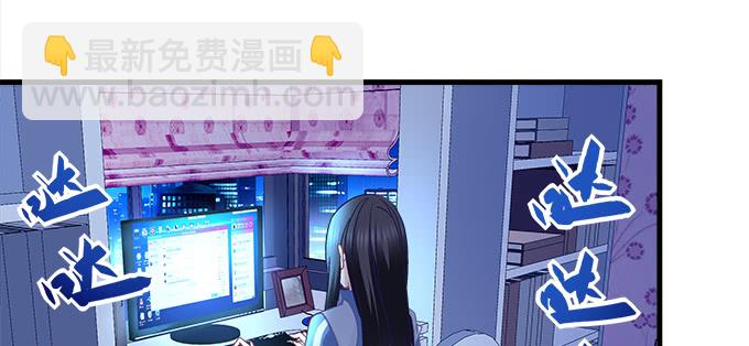 天籟音靈 - 187話 誰還不是未成年(1/3) - 6