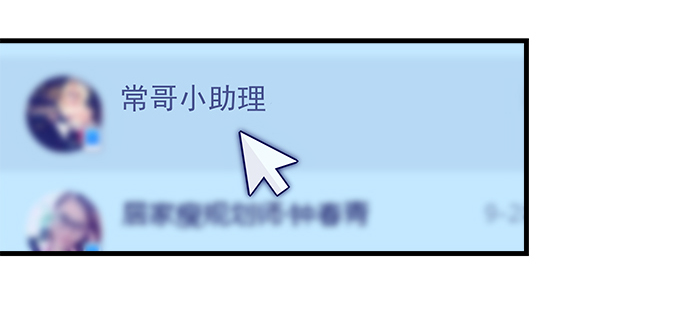 天籟音靈 - 187話 誰還不是未成年(1/3) - 1