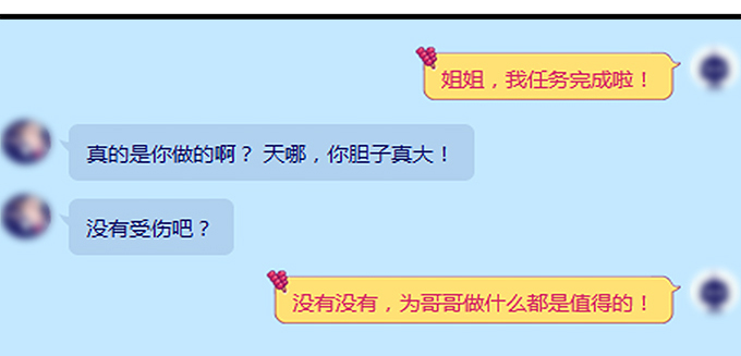 天籟音靈 - 187話 誰還不是未成年(1/3) - 2