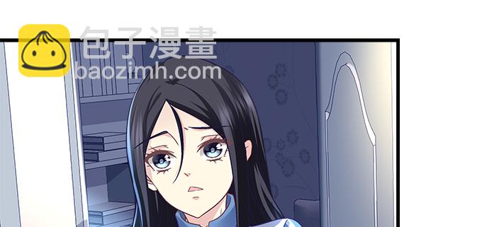 天籟音靈 - 187話 誰還不是未成年(1/3) - 5