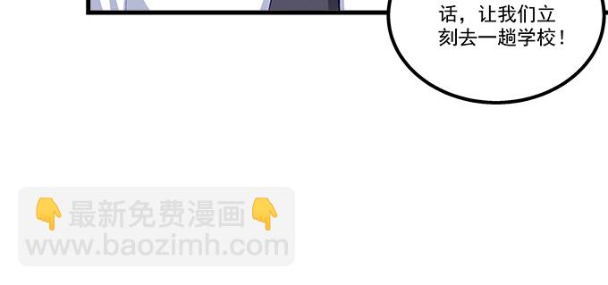 天籟音靈 - 187話 誰還不是未成年(1/3) - 1